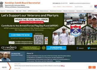 केंद्रीय सैनिक बोर्डच्या आर्थिक मदत योजनेसंदर्भात ऑनलाइन अर्जाबाबत आवाहन