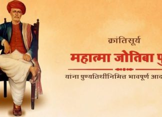 क्रांतीसूर्य महात्मा फुले यांच्या स्मृतिदिनानिमित्त उपमुख्यमंत्री अजित पवार यांच्याकडून अभिवादन