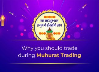 दिवाळीतील ट्रेडिंग सेशनच्या मुहूर्ताचे महत्व