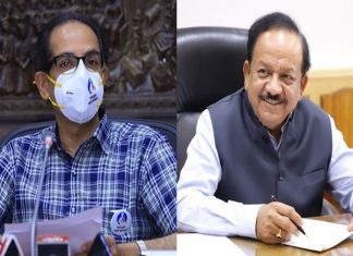कोरोना काळात महाराष्ट्राने केलेल्या कामाचे केंद्राकडून कौतुक