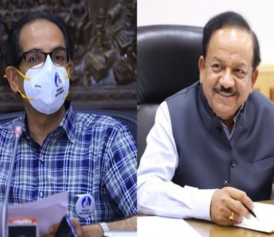 कोरोना काळात महाराष्ट्राने केलेल्या कामाचे केंद्राकडून कौतुक