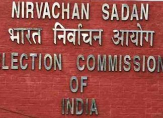 भारतीय निवडणूक आयोगाकडून मतदार यादी पुनर्निरीक्षण कार्यक्रम जाहीर