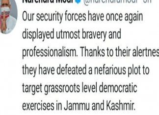 जैश-ए-मोहम्मद चा दहशतवादी हल्ल्याचा कट उधळून लावल्याबद्दल प्रधानमंत्र्यांनी सुरक्षादलाचे मानले आभार