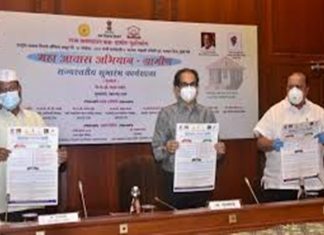 राज्यात महाआवास अभियानाअंतर्गत १०० दिवसात ८ लाखापेक्षा जास्त लाभार्थ्यांना घरं देण्याचा राज्य सरकारचा निर्णय