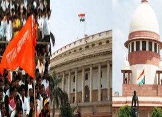 मराठा आरक्षणाबाबतचा आंतरिम आदेश स्थगित करण्याची मागणी करणारा राज्य सरकारचा तिसरा अर्ज सर्वोच्च न्यायालयात दाखल