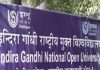 IGNOU प्रवेश नोंदणीच्या मुदतीत पुन्हा वाढ