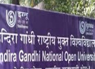 IGNOU प्रवेश नोंदणीच्या मुदतीत पुन्हा वाढ