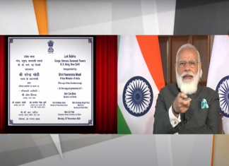 देशाची संसद नव्या युगाच्या दिशेने वेगाने मार्गक्रमण करत आहे – प्रधानमंत्री नरेंद्र मोदी