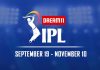 आयपीएल क्रिकेट स्पर्धेत उद्यापासून अंतिम फेरीचे सामने