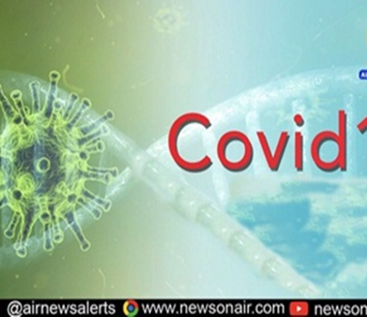 राज्यात कोविड-१९चे रुग्ण बरे होण्याचे प्रमाण ९० पूर्णांक ४६ शतांश टक्के