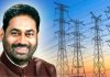 मुंबई वीजपुरवठा खंडित प्रकरणी ऊर्जामंत्री ‘ग्राऊंड झिरो’वर