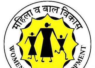 महिला व बालविकास विभागामार्फत उद्या बालदिनाच्या कार्यक्रमाचे आयोजन