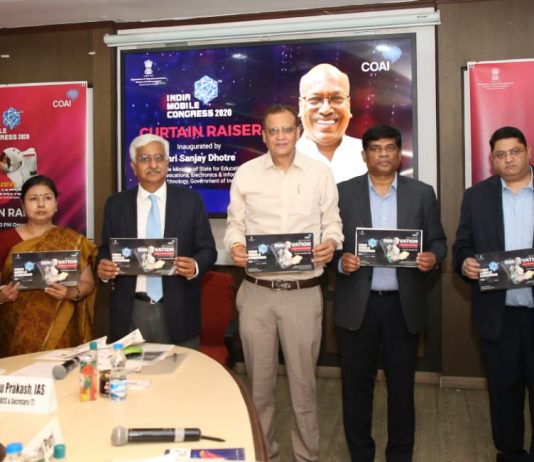 केंद्रीय मंत्री संजय धोत्रे यांनी व्हिडिओ मेसेजद्वारे इंडिया मोबाइल कॉंग्रेस 2020 च्या चौथ्या आवृत्तीची घोषणा केली