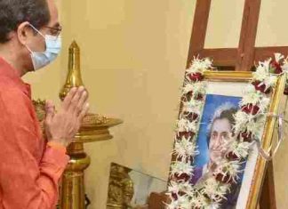 मुख्यमंत्री उद्धव ठाकरे यांचे माजी पंतप्रधान इंदिरा गांधी यांना जयंतीनिमित्त अभिवादन