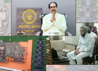 स्थानिक लोकाधिकार समितीने कौशल्य प्रशिक्षण संस्थेची उभारणी करावी – मुख्यमंत्री उद्धव ठाकरे