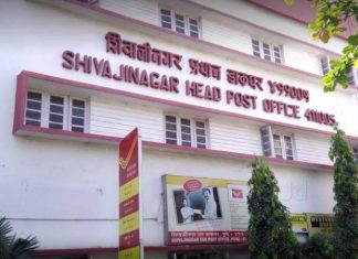 डाक जीवन विमाअंतर्गत एजंटाची थेट नियुक्ती