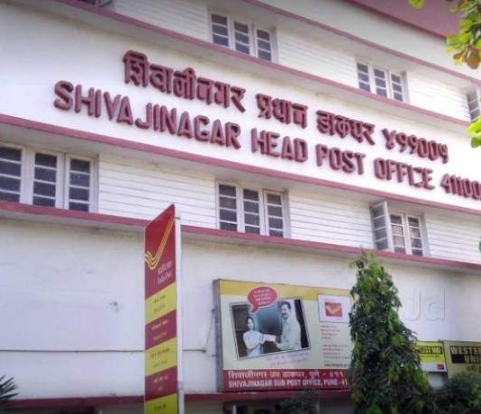 डाक जीवन विमाअंतर्गत एजंटाची थेट नियुक्ती