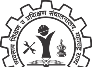 कौशल्य विकास विभागामार्फत स्वयंरोजगाराबाबत ऑनलाईन मार्गदर्शन सत्र