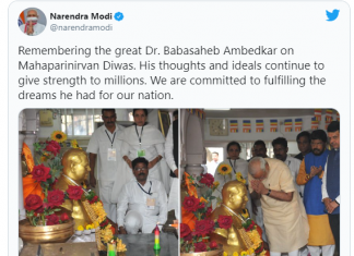 पंतप्रधानांनी महापरिनिर्वाण दिनानिमित्त डॉ. बाबासाहेब आंबेडकर यांना वाहिली आदरांजली