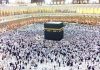 हज यात्रेसाठी अर्ज सादर करायला १० जानेवारीपर्यंत मुदतवाढ