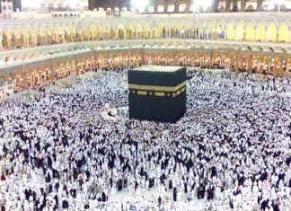 हज यात्रेसाठी अर्ज सादर करायला १० जानेवारीपर्यंत मुदतवाढ