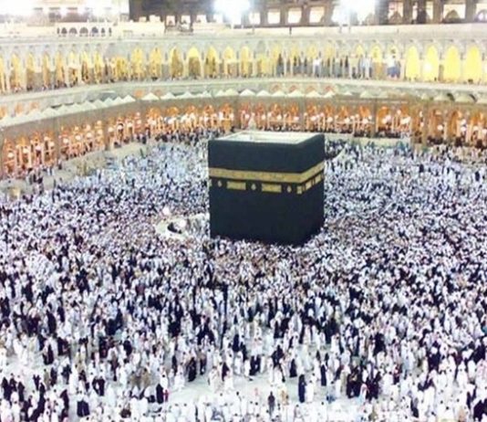 हज यात्रेसाठी अर्ज सादर करायला १० जानेवारीपर्यंत मुदतवाढ