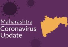 राज्यात आज कोविड १९ च्या २५९ नव्या रूग्णांची नोंद