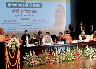 शेतकऱ्यांचा विकास नको असणारे लोक नवीन कृषी कायद्यांना विरोध करत आहेत – मुख्यमंत्री योगी आदित्यनाथ