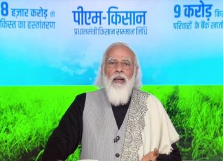पीएम किसान योजनेअंतर्गत प्रधानमंत्री नरेंद्र मोदी यांच्या हस्ते ९ कोटी शेतकऱ्यांच्या खात्यात १८ हजार कोटी रुपये जमा