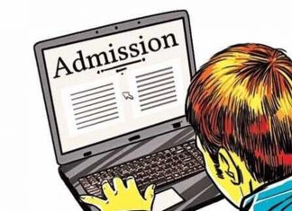 इयत्ता अकरावीच्या केंद्रीय ऑनलाईन प्रवेश प्रक्रियेची दुसरी गुणवत्ता यादी जाहीर