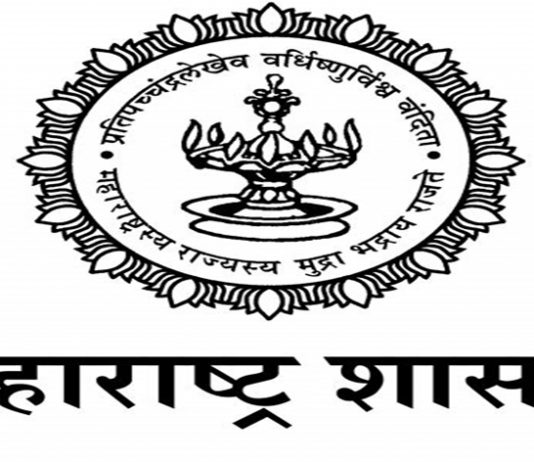 राज्यस्तरीय महारोजगार मेळावा येत्या १२ आणि १३ डिसेंबरला आॅनलाईन माध्यमातून होणार
