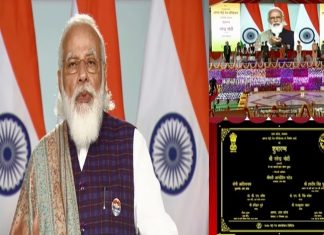 आग्रा मेट्रोच्या कामाची पंतप्रधानांच्या हस्ते पायाभरणी