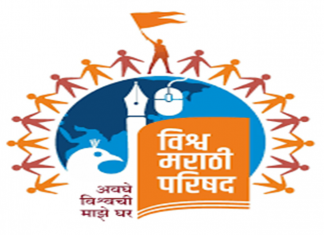 विश्व मराठी ऑनलाइन संमेलनानिमित्त लेखन कार्यशाळांचे आयोजन