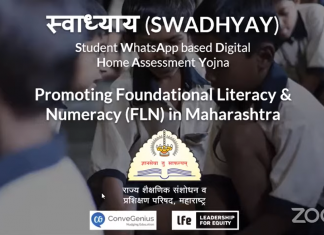 ‘स्वाध्याय’ उपक्रमात महाराष्ट्रात ११ लाख विद्यार्थी सहभागी