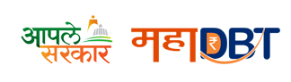 महाडीबीटी पोर्टल योजना ; अर्ज एक, योजना अनेक