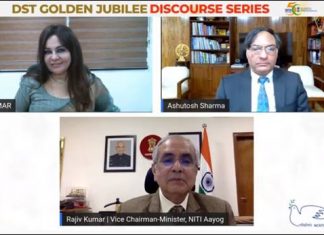 विज्ञान, तंत्रज्ञान आणि सर्व क्षेत्रातील नावीन्यपूर्ण गोष्टींचा वापर करून पुढील काही वर्षांत भारतीय अर्थव्यवस्था जगातील अव्वल अर्थव्यवस्थांमध्ये समाविष्ट होईल : उपाध्यक्ष, नीती आयोग