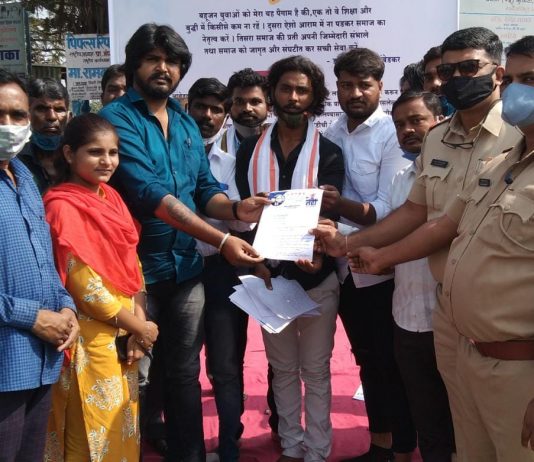 महानगरपालिका व निगडी पोलिस स्टेशन विरुद्ध, ‘लढा यूथ मूव्हमेंट’च्या वतीने बोंबाबोंब आंदोलन