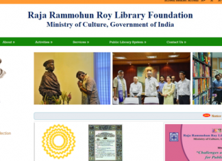 राजा राममोहन रॉय ग्रंथालय प्रतिष्ठानच्या असमान निधी योजनांसाठीचे प्रस्ताव ८ जानेवारीपर्यंत पाठविण्याचे आवाहन