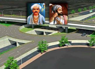 अखेर निगडीतील उड्डाणपुलाचे ‘जगद्गगुरु संत तुकाराम महाराज व छत्रपती शिवाजी महाराज’ (भक्ती-शक्ती) उड्डाणपुल असे नामकरण