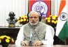 प्रधानमंत्री येत्या ३१ जानेवारीला त्यांच्या मन की बात या कार्यक्रमाअंतर्गत देशवासियांशी संवाद साधणार