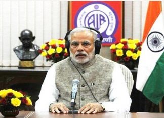 प्रधानमंत्री येत्या ३१ जानेवारीला त्यांच्या मन की बात या कार्यक्रमाअंतर्गत देशवासियांशी संवाद साधणार