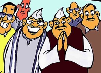 राज्यात ग्रामपंचायतींचे निकाल संमिश्र