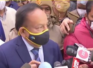 देशभरात सर्वांना कोविड लस मोफत देणार असल्याची केंद्रीय आरोग्य मंत्री हर्षवर्धन यांची घोषणा