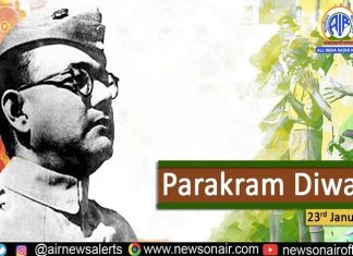 नेताजी सुभाष चंद्र बोस यांच्या जयंतीनिमित्त देशभरातून अभिवादन