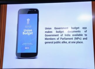 केंद्रीय अर्थसंकल्प १ फेब्रुवारीला संसदेत सादर केला जाणार