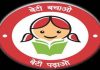 मुलींच्या शिक्षणाची सोय आणि शिक्षणाच्या प्रक्रियेत त्यांचा सक्रीय सहभाग वाढवण्यासाठी केंद्र सरकार वचनबद्ध