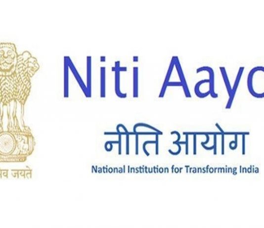 नीती आयोगामार्फत दिल्या जाणाऱ्या ‘इंडिया इनोव्हेशन इंडेक्स’ अहवालात महाराष्ट्र दुसऱ्या स्थानावर