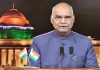 प्रजासत्ताक दिनाच्या पूर्वसंध्येला राष्ट्रपती रामनाथ कोविंद आज संध्याकाळी देशाला संबोधित करणार