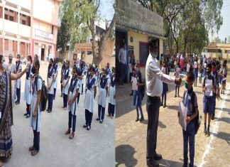 पुणे जिल्ह्यातील शाळा, महाविद्यालये 14 मार्चपर्यंत बंद राहणार-