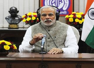 प्रधानमंत्री ‘मन की बात’ या कार्यक्रमाच्या माध्यमातून जनतेशी साधणार संवाद